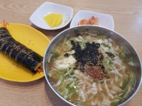 온천장 전통칼국수