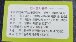 금오상조 의전