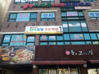 킨더코딩로봇학원