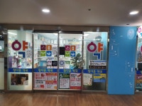 정다운약국