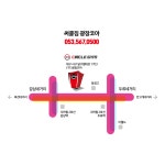 써클짐 광장코아