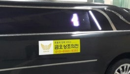 금오상조 의전