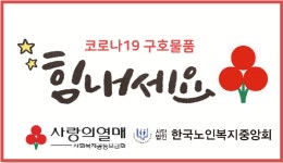 케이그린텍