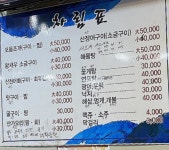 청솔