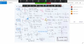 밝은별 수학 교습소