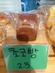 비앙꾸 베이커리