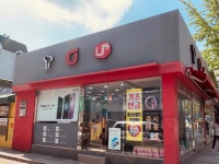 한울텔레콤