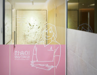 한송이영상의학과의원