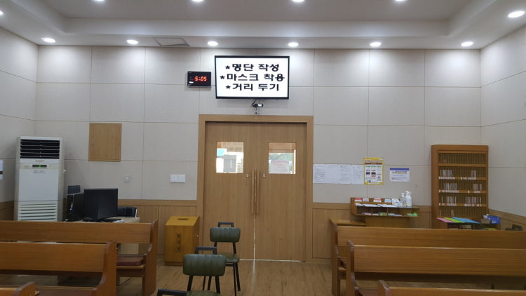 온동교회 사진 2