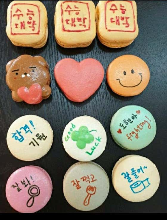 마카롱 0610 사진