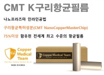 케이그린텍
