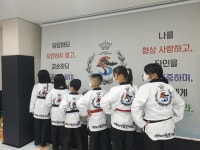 기합소리 솔빛태권도