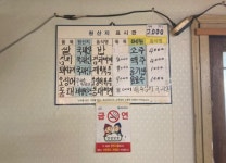 광주기사님식당