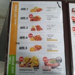 오븐에꾸운닭 서동점