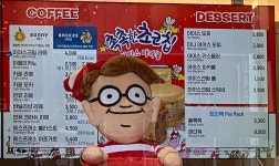 배스킨라빈스 광흥창역