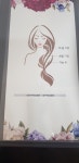 미장원 im소연