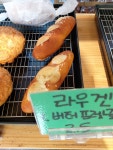 비앙꾸 베이커리