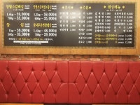 일점사 오산점