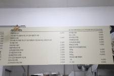 리얼안심탕수육&리얼하노이 쳔호점