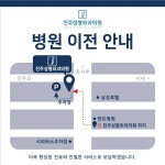 진주성형외과의원