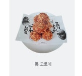 마라도협동조합