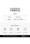 리포윅스 슈가링왁싱 안산중앙점