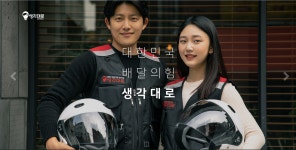 생각대로 월피지사