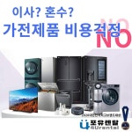 포유컴퍼니