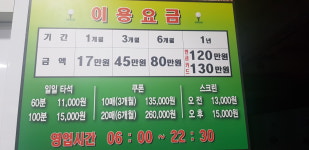 광주골프연습장