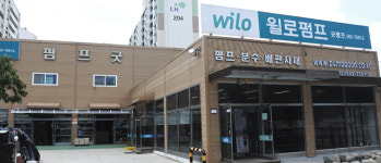 펌프굿