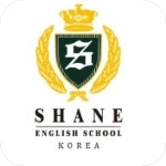 쉐인어학원 한국옥동본원
