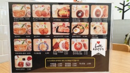 히로가츠