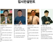 강남대치동토마토스쿨입시컨설팅 재수재종전일학원