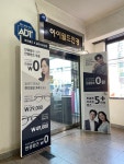 아이월드안경