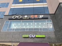 바로본안경원