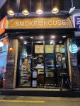 스모크하우스앤펍