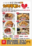 치맥특별시