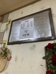 가미섬
