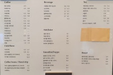 커피팀버 카페 상모점