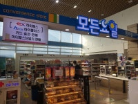 진영휴게소(순천방향)