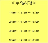 수자인농소태권도