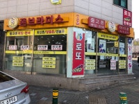 양주아이폰수리 아이폰브라더스