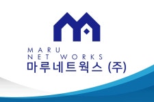 마루네트웍스