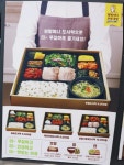 원할머니보쌈족발 미사강변점