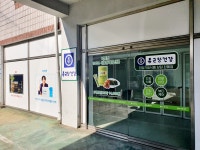 종근당건강 헬스벨스토리 진주중앙시장점 | 종근당건강 헬스벨스토리 진주주약점