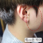 경은재모든두피 | 모든케어 왁싱 두피관리 전문점
