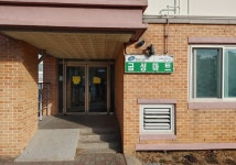 국군복지단 금성마트