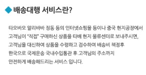 타배