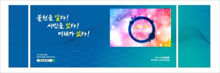 대흥커뮤니케이션즈