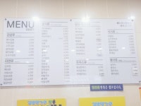 김밥명가